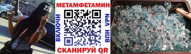 Амфетамин 98% omg tor Ивангород