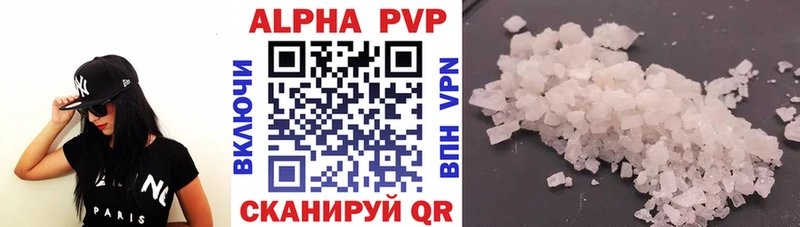 магазин Ивангород Alfa_PVP СК