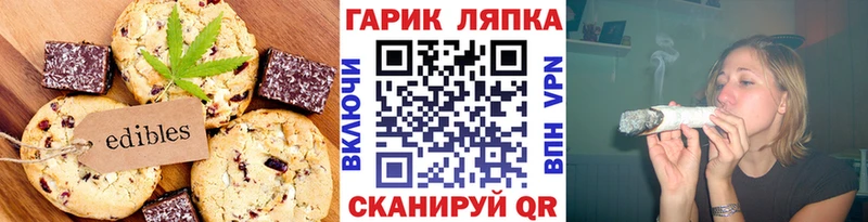 Cannafood конопля  omg онион  Ивангород 
