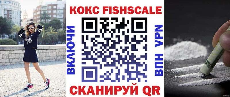купить закладку  Ивангород  Кокаин Эквадор 