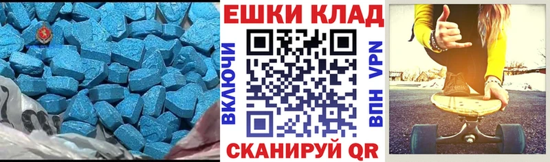 Экстази Cube  блэк спрут ONION  Ивангород  закладка 