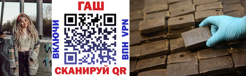 купить наркотики цена  Ивангород  ГАШИШ Изолятор 