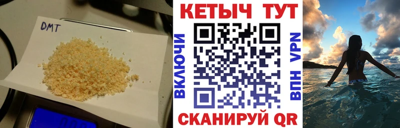 Кетамин VHQ  Ивангород 
