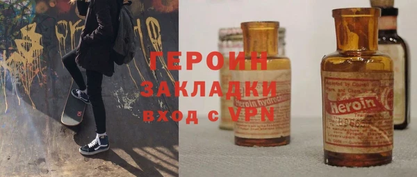 ГАЛЛЮЦИНОГЕННЫЕ ГРИБЫ Алзамай