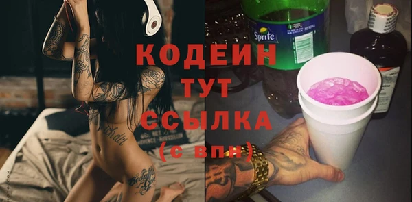 молекула духа Абдулино