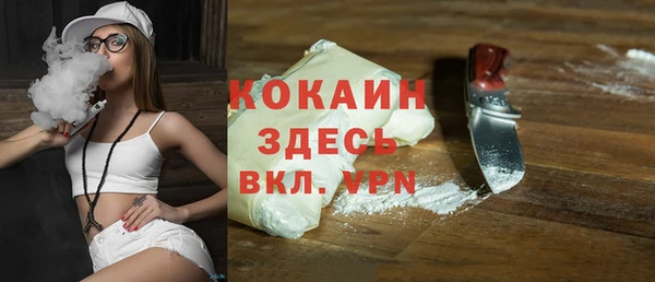 молекула духа Абдулино