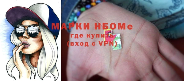 ГАЛЛЮЦИНОГЕННЫЕ ГРИБЫ Алзамай