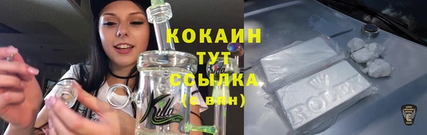 молекула духа Абдулино