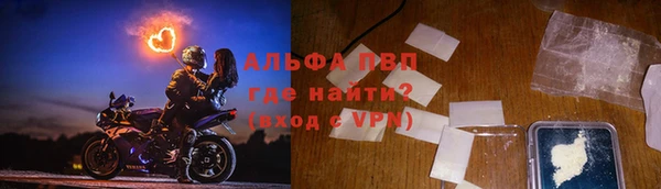 a pvp Абаза