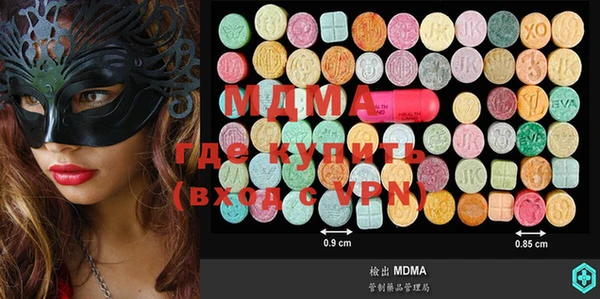 молекула духа Абдулино