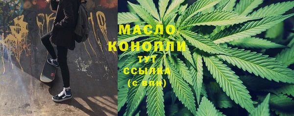 мефедрон мука Гусев