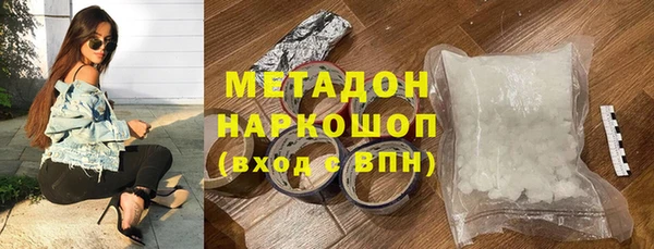 крисы Гусь-Хрустальный
