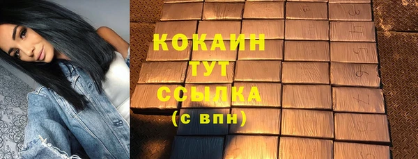 гашик Абинск