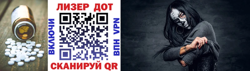 Лсд 25 экстази кислота Ивангород