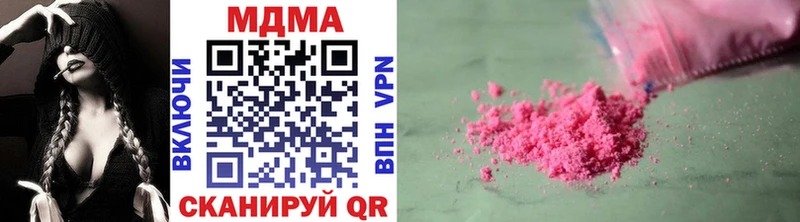МДМА crystal  Ивангород 