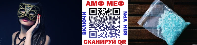 Метамфетамин кристалл  Ивангород 