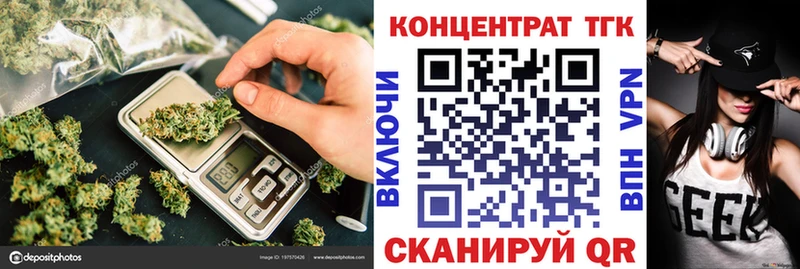 ТГК Wax  omg зеркало  Ивангород  купить наркотики сайты 
